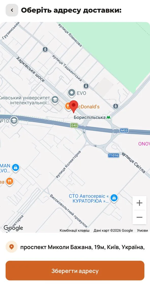 Вибір адреси доставки на карті з підтвердженням точки